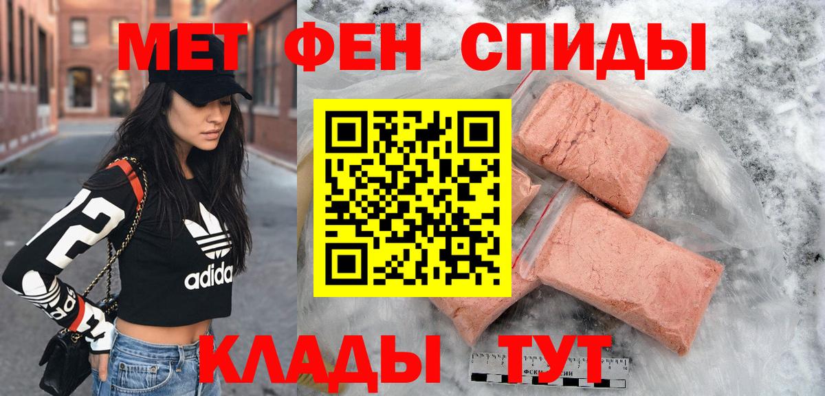 Amphetamine Розовый  Вход с VPN  АМФЕТАМИН  Пыть-Ях 