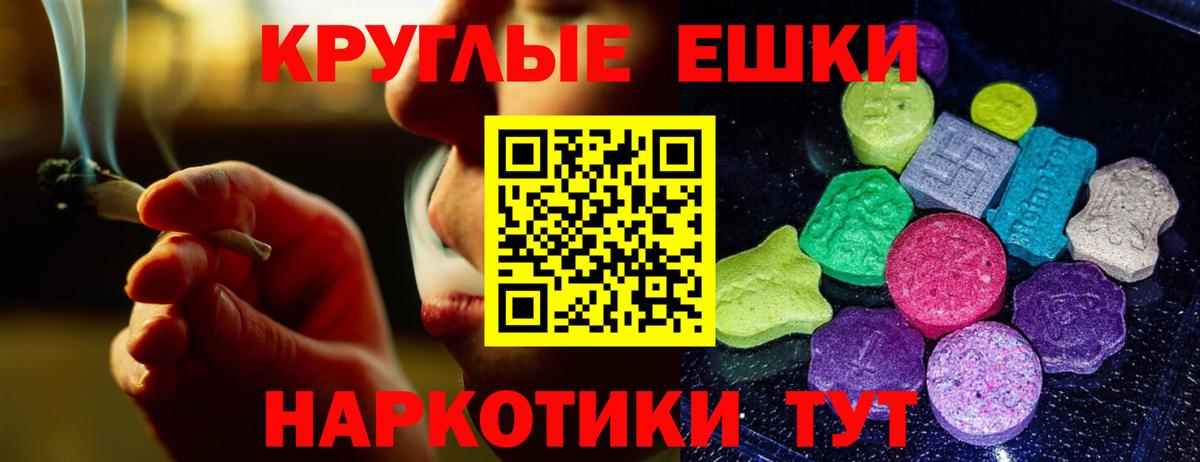 Экстази  Ecstasy таблы  Вход с VPN  Пыть-Ях  Ecstasy 280мг 