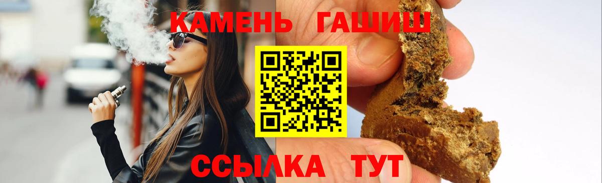 Каннабис  ГАШ  ГАШ  Вход с VPN  МЕФ  Пыть-Ях  Меф кристаллы 