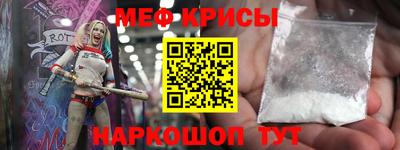 мдма Ставрополь