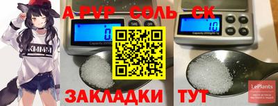 марихуана Старая Купавна