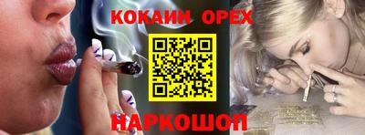 марихуана Старая Купавна