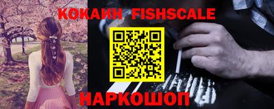 мдма Ставрополь