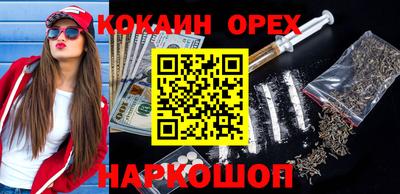 мдма Ставрополь