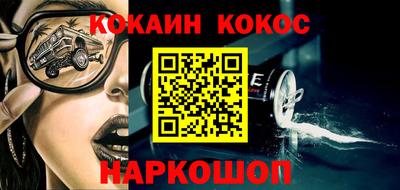 мдма Ставрополь