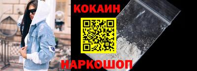 мдма Ставрополь
