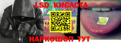мдма Ставрополь