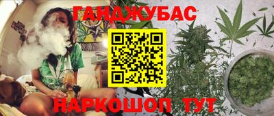 мдма Ставрополь