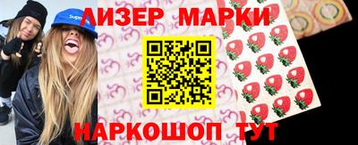 марихуана Старая Купавна