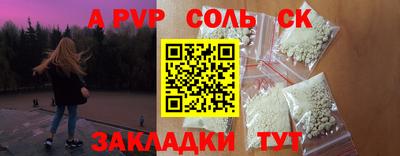 мдма Ставрополь