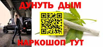 мдма Ставрополь