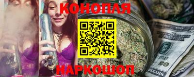 марихуана Старая Купавна