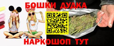 марихуана Старая Купавна
