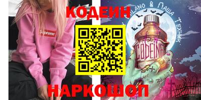 мдма Ставрополь