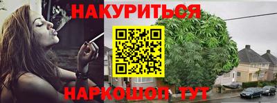 мдма Ставрополь