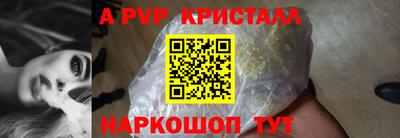 мдма Ставрополь