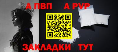 мдма Ставрополь
