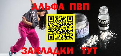 марихуана Старая Купавна