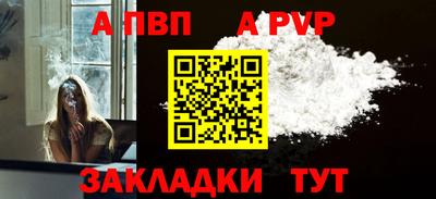 мдма Ставрополь
