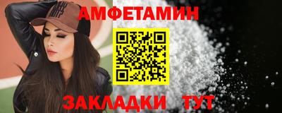 мдма Ставрополь