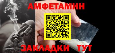 мдма Ставрополь