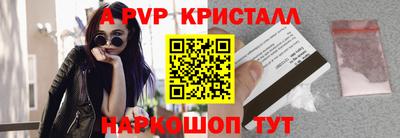 Альфа ПВП Среднеуральск