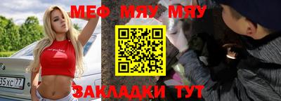 мдма Ставрополь