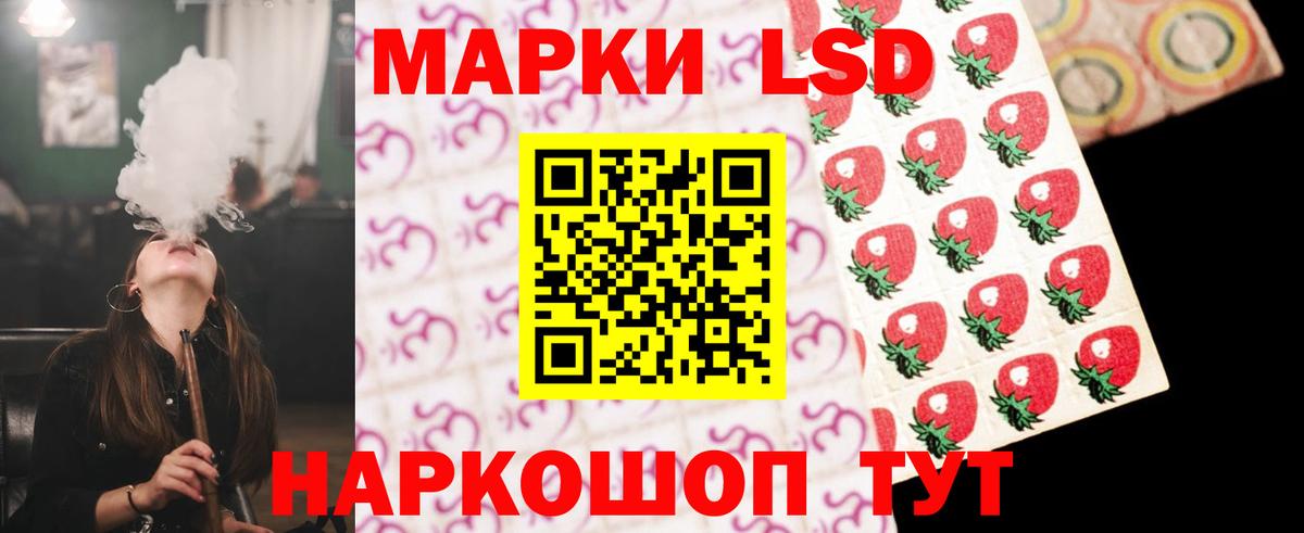 LSD-25 экстази ecstasy Пыть-Ях