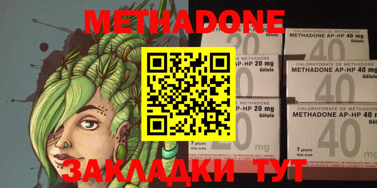 Метадон мёд  ОМГ ОМГ маркетплейс  Вход с VPN  Пыть-Ях  МЕТАДОН VHQ 