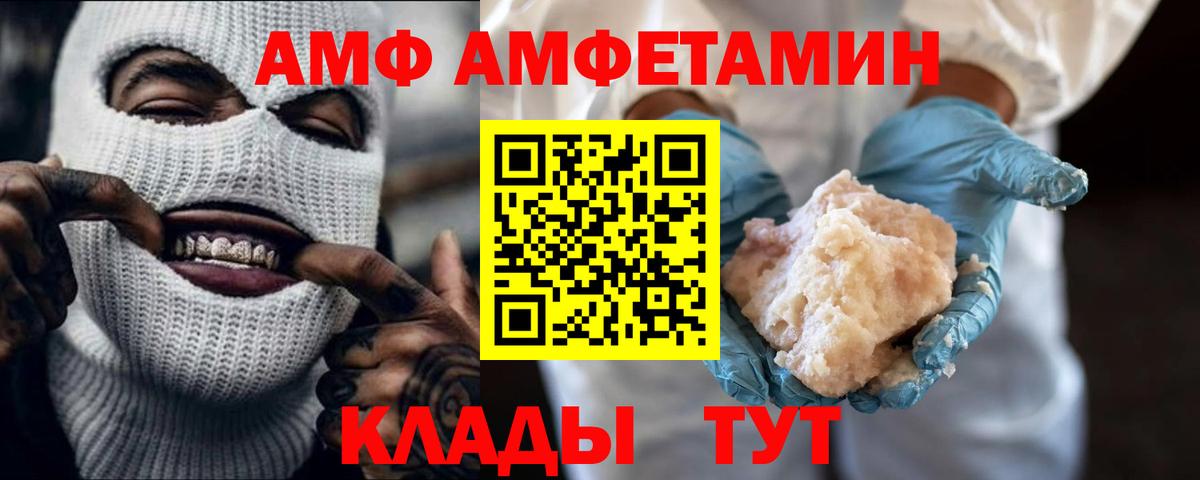МЕТАМФЕТАМИН Декстрометамфетамин 99.9%  Первитин  Пыть-Ях  Вход с VPN 