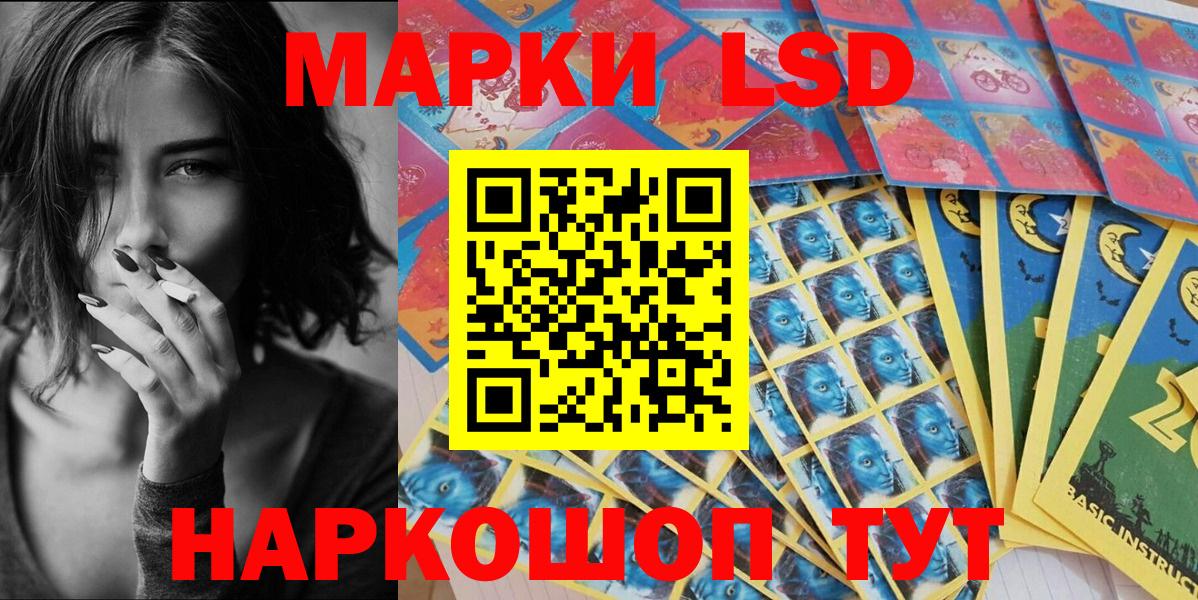 Марки N-bome 1,5мг  Вход с VPN  Марки NBOMe  Пыть-Ях 