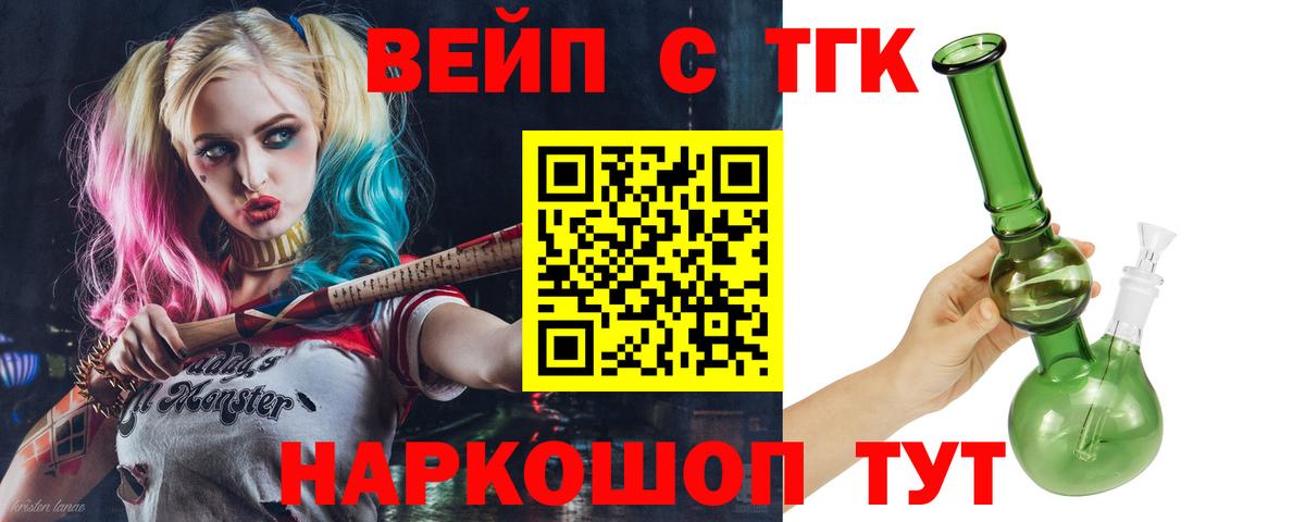 Дистиллят ТГК концентрат Пыть-Ях