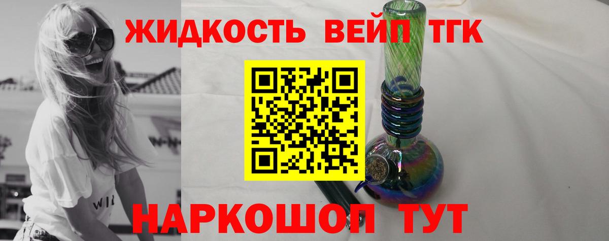 Пыть-Ях  закладка  Вход с VPN  ТГК гашишное масло 