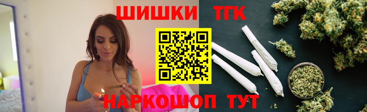 Канабис конопля Пыть-Ях