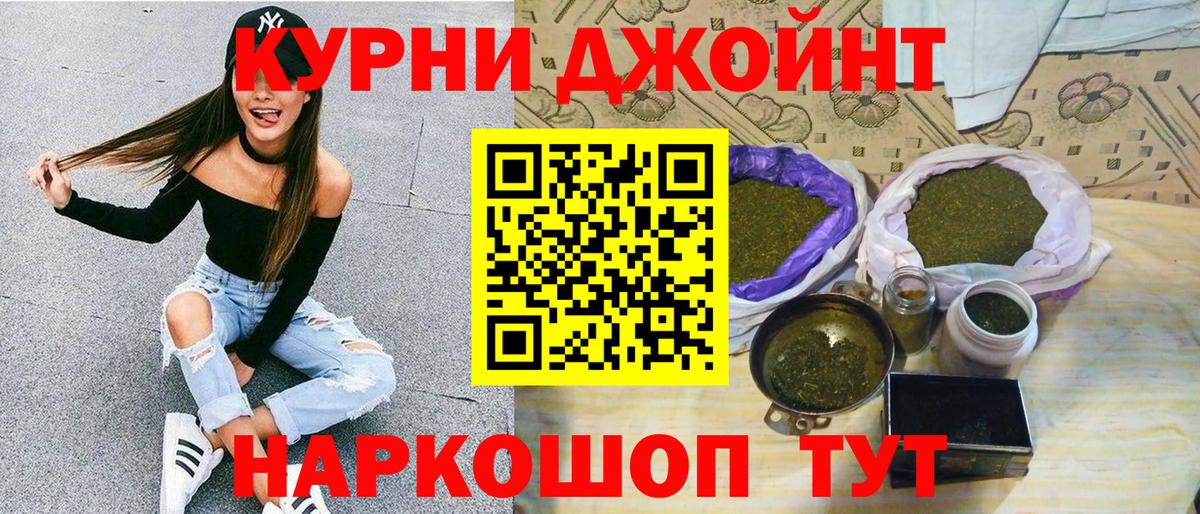 Конопля THC 21%  Каннабис индика  Канабис Ganja  Пыть-Ях  Вход с VPN 